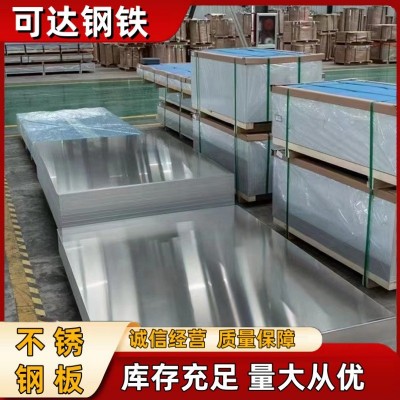304.201.316.316L不锈钢板批发。图2