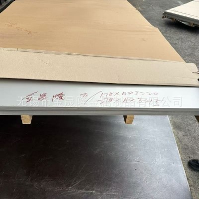 无锡304不锈钢冷轧板 现货批发 宽窄可定 可激光切割