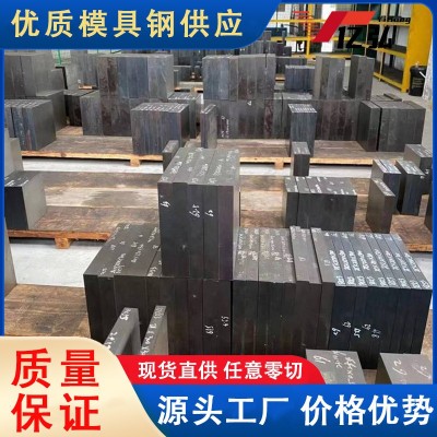 供应9Cr18Mo不锈钢板 板材光板精板加工规格齐全图2