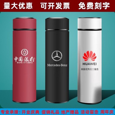 智能304不锈钢真空保温杯印logo测温水杯定 制开业活动商务礼品杯图2