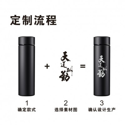 智能显温316不锈钢茶水分离保温杯办公泡茶杯商务礼品水杯定LOGO图4