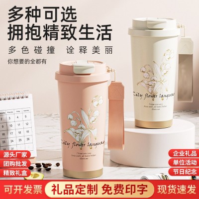高颜值铃兰咖啡杯316不锈钢保温杯简约大容量水杯便携节日礼品盒