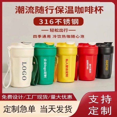 316不锈钢保温杯户外运动八角咖啡杯耐摔便携ins随手杯广告杯水杯