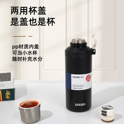 希乐道奇大容量不锈钢保温杯 旅行便携户外运动吸管杯办公室水壶图3