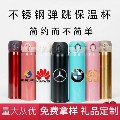 不锈钢弹跳保温杯双层真空商务车载水杯广告礼品杯子刻字logo图2