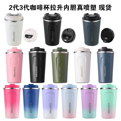 跨境304不锈钢硅胶2代咖啡杯保温渐变保温水杯子便携高颜值保温杯