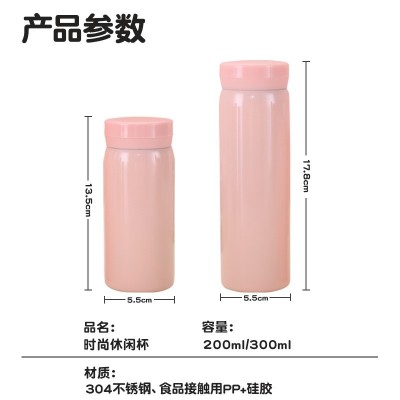 高颜值304不锈钢口袋杯小容量保温杯迷你可爱便携男女礼品杯厂家图4