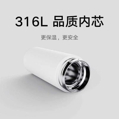 小米米家保温杯口袋版316L不锈钢便携男女生水杯定.制刻字logo