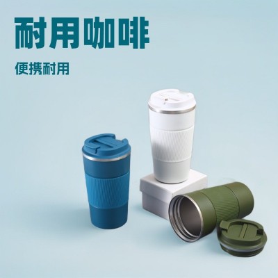 跨境新款不锈钢真空咖啡杯创意办公随手杯车载便携保温杯现货批发