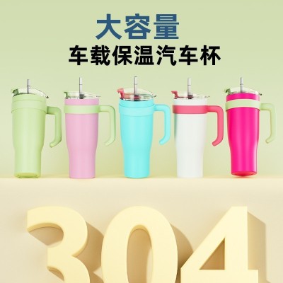 厂家直供40oz手柄汽车杯不锈钢大容量真空保温吸管杯车载冰霸杯图2