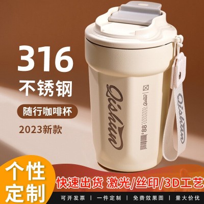 LOGO印制316不锈钢咖啡杯户外便携带提绳随手杯车载八角汽车杯
