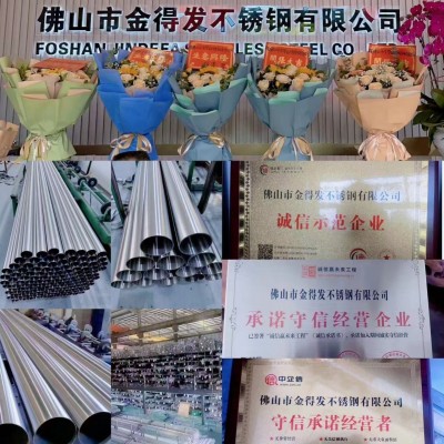 供应SUS304,201,316不锈钢光亮装饰管精密制品级不锈钢管代客激光图2
