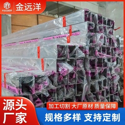 201不锈钢方管30*30*3现货304矩形装饰管圆管镜面抛光按需加工