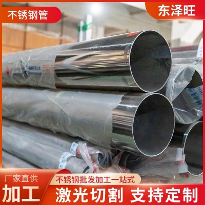 304不锈钢装饰管现货316L光亮圆管不锈钢建筑楼梯扶手管抛光管