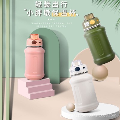 新款不锈钢保温杯大容量高颜值家用成人儿童便携户外运动吸管水杯
