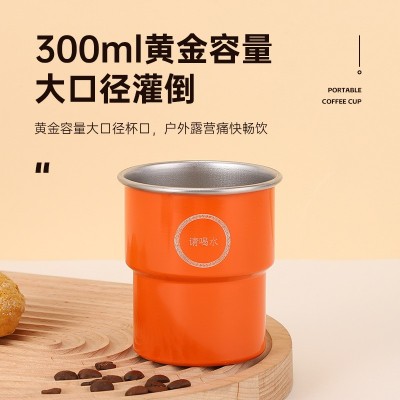 304不锈钢户外单层台阶杯野外便携卷边露营杯随手木套咖啡燕子杯图2