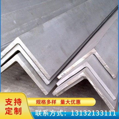 不锈钢角钢 201 304 321 316L 310S不锈钢角钢 角钢冲孔单边 厂家
