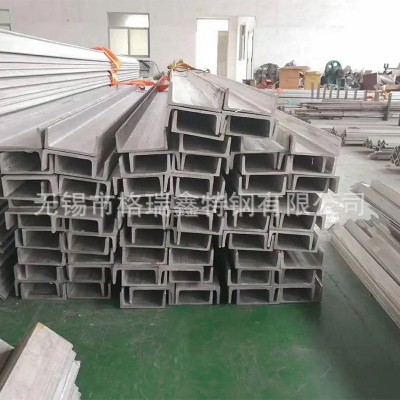 304 316L不锈钢槽钢U型冷弯型槽钢切割建筑支撑架折弯焊接槽钢