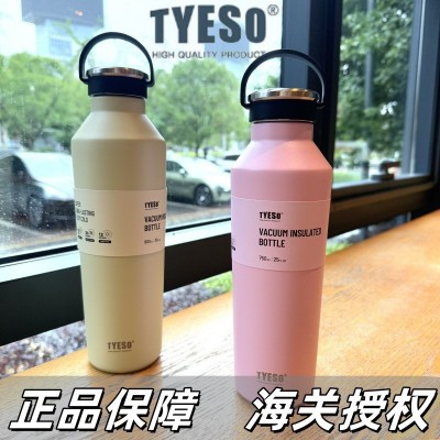 TYESO泰硕保冷保温杯304不锈钢大容量运动手提简约小口瓶杯子车载图3