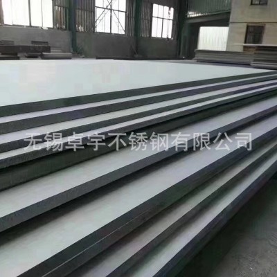 304不锈钢中厚板201 316L 2205 310S 整板可零切 量大价优图3
