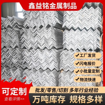 批发现货310S 316L不锈钢角钢型材等边角铁多尺寸304不锈钢角钢图3