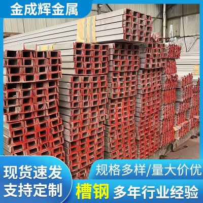 304/304L/316L不锈钢槽钢现货青山正品规格全非标可加工折弯槽钢图3