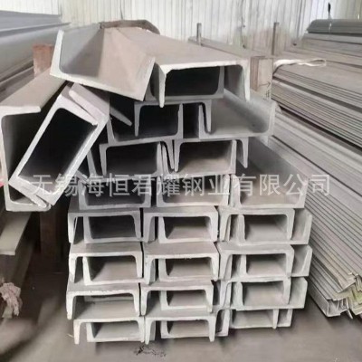 201不锈钢槽钢不锈钢热轧槽钢可零切折弯按图加工不锈钢槽钢图4