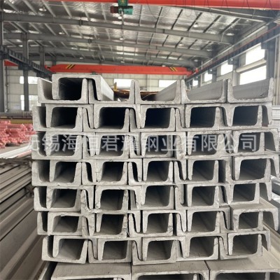 201不锈钢槽钢不锈钢热轧槽钢可零切折弯按图加工不锈钢槽钢图2