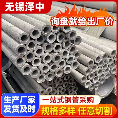 304薄壁不锈钢管 316L不锈钢310S无缝管201空心圆管厂家切割加工图2