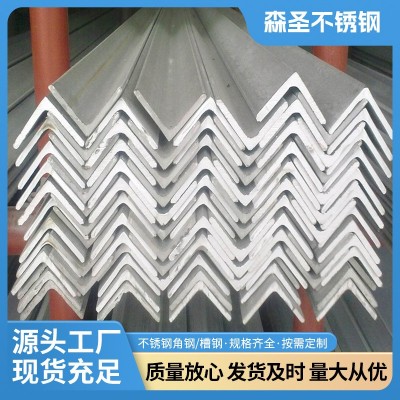 不锈钢角钢槽钢批发304 316L32122052507904不锈钢等槽钢角钢批发图2
