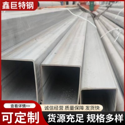 304310不锈钢方管镜面拉丝矩形管激光切割量大优惠