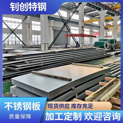 压力容器热轧中厚不锈钢板 316不锈钢板厂家供应种类多图2