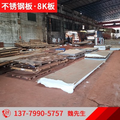 漳州现货供应210/304/316不锈钢板整张板加工ktv墙面装饰板折弯图3