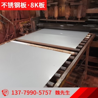 漳州现货供应210/304/316不锈钢板整张板加工ktv墙面装饰板折弯图2