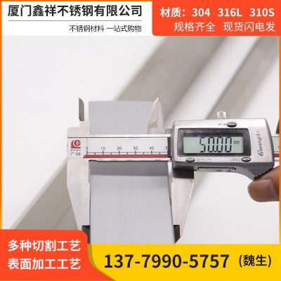 厦门201/316l不锈钢角钢等边拉丝光面角钢50*5不锈钢热轧角钢图3