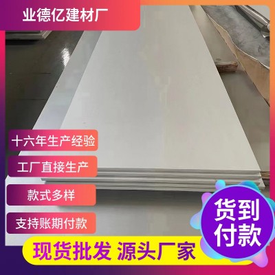 304不锈钢板薄板 201/316L/ 310S/不锈钢441平板中厚板分条加工图3