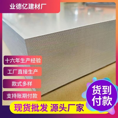 冷轧不锈钢板 201不锈钢冷轧板切割 可拉丝覆膜切 304不锈钢板图3