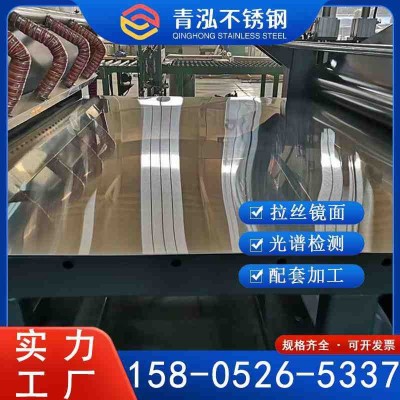 太钢现货201 304 316L不锈钢镜面板双面精8k贴膜 BA面装饰板彩色图3