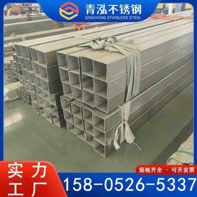 现货供应201 304 316L不锈钢方管矩形管 可零切冷拔拉丝抛光