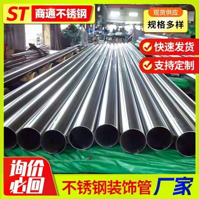 304 201 316L 310s不锈钢板 工业热轧板材拉丝贴 膜激光切割图5