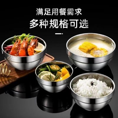 304不锈钢碗加厚双层碗隔热防摔食堂家用米饭碗汤碗大容量冷面碗