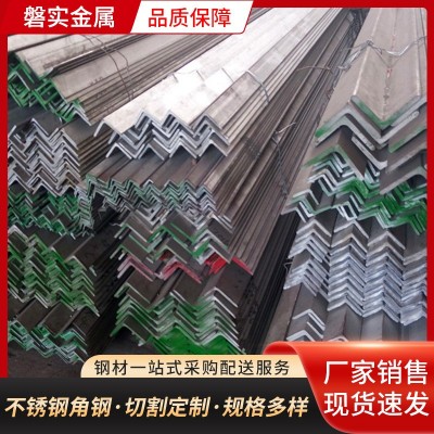 310s不锈钢角钢 316l不锈钢角钢激光切割 304不锈钢角钢切割图2