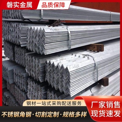 310s不锈钢角钢 316l不锈钢角钢激光切割 304不锈钢角钢切割图4