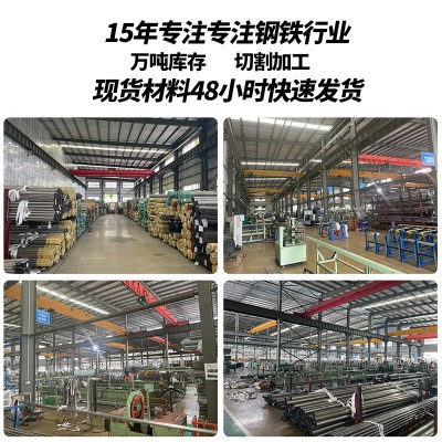 304不锈钢扁钢 316L不锈钢扁 冷拉实心扁钢条 小扁条直条切割加工图5