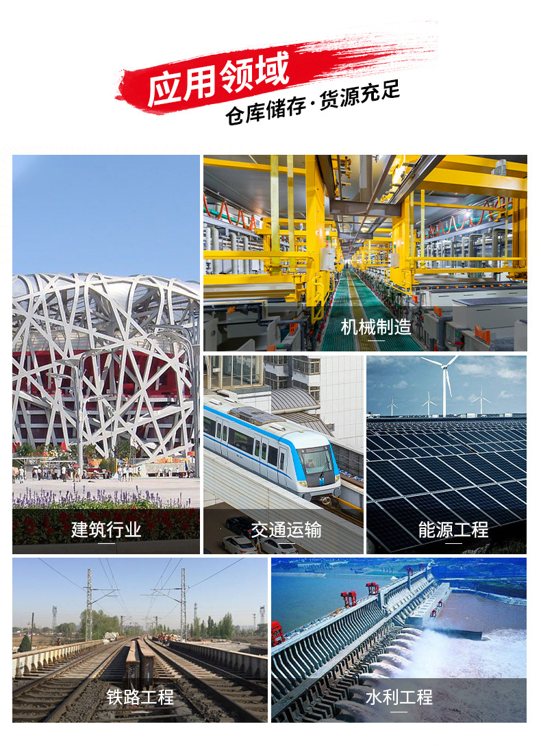 扁铁_08.jpg