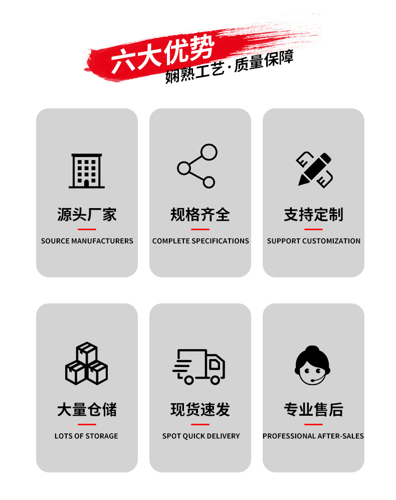 扁铁_02.jpg