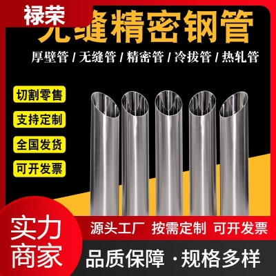 304不锈钢无缝管 大口径冷拔精密无缝管316L可切割小口径合金管图2