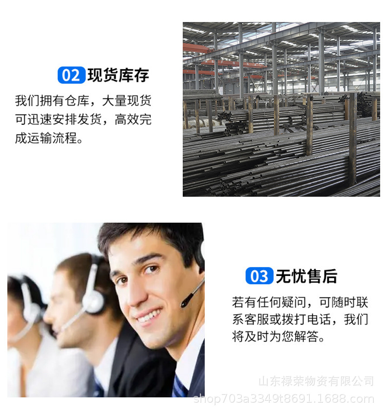 无缝_08.jpg