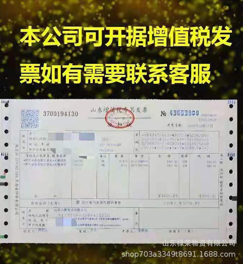 无缝_12.jpg