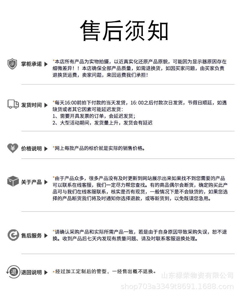 无缝_13.jpg